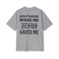 SS Made Me, Jesus Saved Me (OVERSIZED)